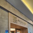 루트재활의학과의원 이미지