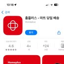 홈플러스포토샵