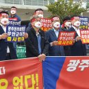 광주공항 이미지