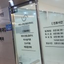 부평스마일마취통증의학과의원 이미지