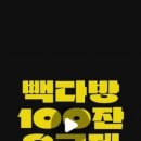 럭키다방 이미지