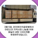 와이에이치글로벌 - 강남구 | 와이에이치글로벌