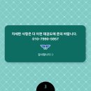 더 이천 태권도장 이미지