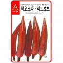 레드호프 이미지