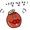 블루망고 이미지