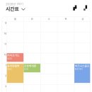 2026 동의과학대학교 간호학과 개강 첫 날(서점·학식 후기+실습복)