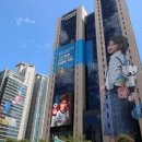 우리은행 한국NGO신문