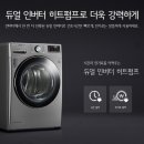중앙건조기 이미지