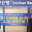 우리동네국민상회 이미지