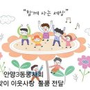 안양3동 이미지