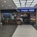 SOK속편한내과의원 티스토리