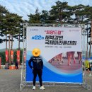 상암 새벽강변 국제마라톤 후기 10km 달리고 냉삼 브런치까지! 러닝하는 남편 뒷바라지 주말기
