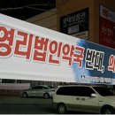 하나온누리약국 이미지