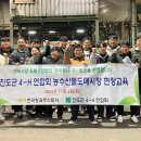 진도청과 이미지