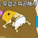 동피랑꿀빵 이미지