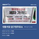 대동석유 압구정주유소 이미지