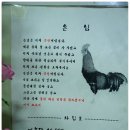 도리원통닭