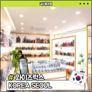 남주고등학교 | 명품중고매장 프라이빗 명품매입 전문점 강동 와이즈럭스 후기