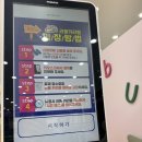 씨유 남양주한성몰점 | [남양주] 한성몰 안에 키즈카페가? '리틀캬라멜'