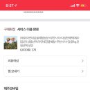 아연네감귤체험농장 이미지