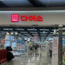 이계북로-2 이미지