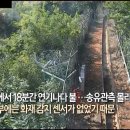 우송방재 이미지
