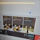 새로운맛분식 이미지