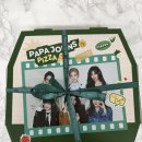 더 골든베어 | 치즈피자 추천! 파파존스 골든 체다 페퍼 체다치즈롤크러스트 솔직 후기 🍕