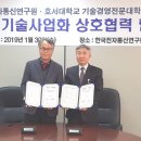 글로벌경영연구원 이미지