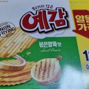 과자할인마트 이미지
