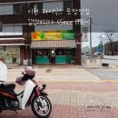 경충대로2041번길 이미지