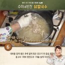 수미칼국수 이미지