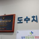 성모연합의원 이미지