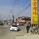 임포공용버스터미널 이미지