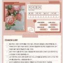 플라워스위트피 이미지