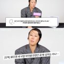 주식회사홍진경 이미지