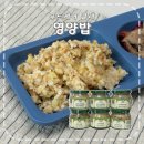 하나푸드 - 화성시 | 푸드케어 클레 아기 볶음밥 하나면 유아식 메뉴 걱정 끝 영양밥 후기