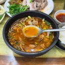 대박돼지국밥 | 여수 - 성시경 맛집 ‘나진국밥’ 화양면 본점 돼지수육국밥 후기