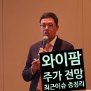 디와이팜 이미지