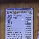 &lt;충정로 맛집&gt; 메밀 맛집 명인강메밀 푸른초장