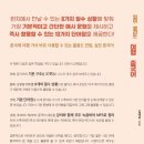 여행중국어 이미지
