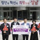 성남농업협동조합 이미지