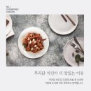 푸라닭충남홍성점