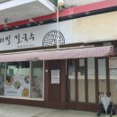 동광로11길 1 이미지