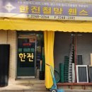 부산아지매국밥정릉점