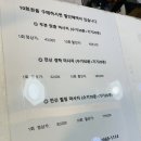 영등포마사지 서울보건안마센터 프리미엄 전신 힐링코스 후기
