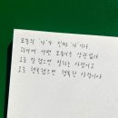 한주동안 이미지