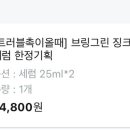 남4통 이미지
