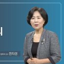 심층마음의 빛 공적영지, 세상을 치유하다. 이미지