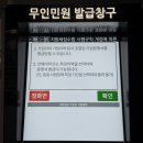 용강동 주민센터 이미지